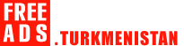 Полиграфия, издательские услуги Туркменистан продажа Туркменистан, купить Туркменистан, продам Туркменистан, бесплатные объявления